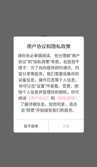 hanime1view安装包下载 - 免费高清追番与漫画阅读神器 Hero图